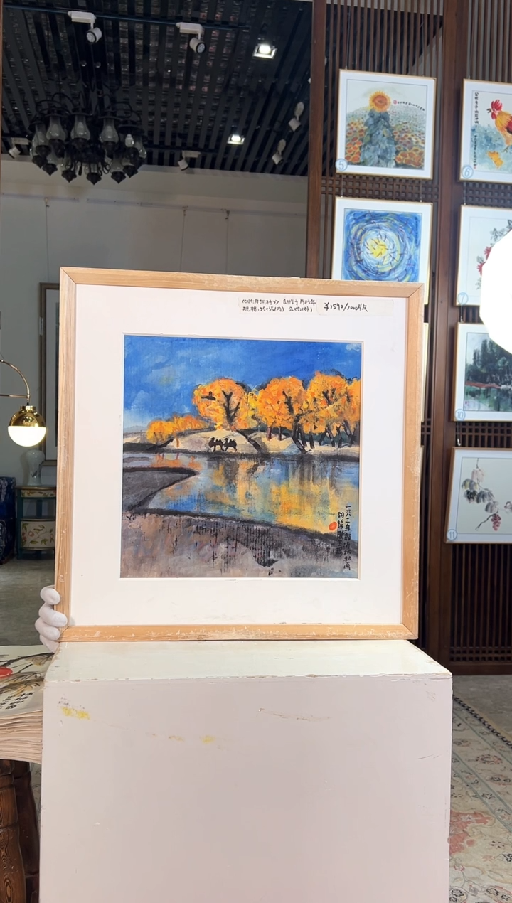 版画版画耿玉琨名章限量版画S