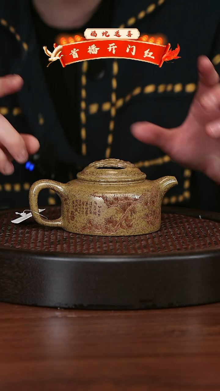 【闪购商品】紫砂茶壶宜兴紫砂壶h69445