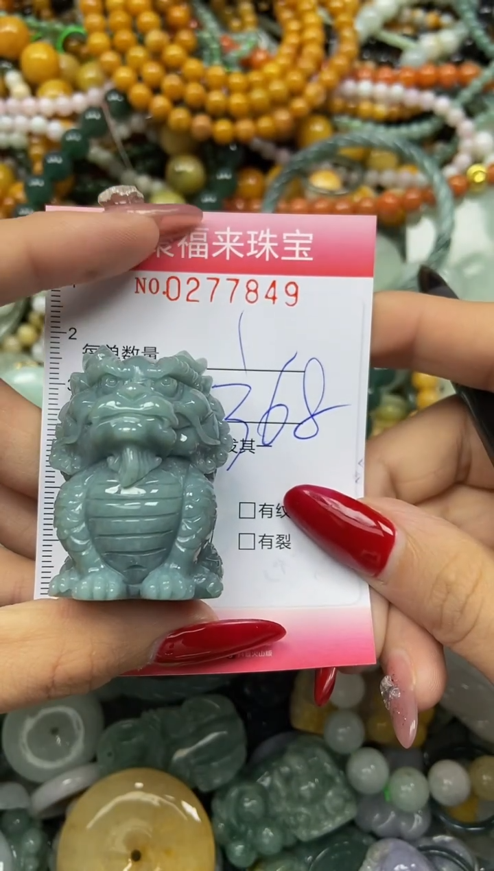 颈饰未镶嵌翡翠贪闪购0277849