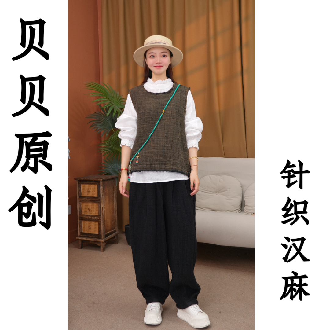 【阿贝贝】针织汉麻老钱风拉满极简松弛感干叠穿马甲背心春秋加厚款