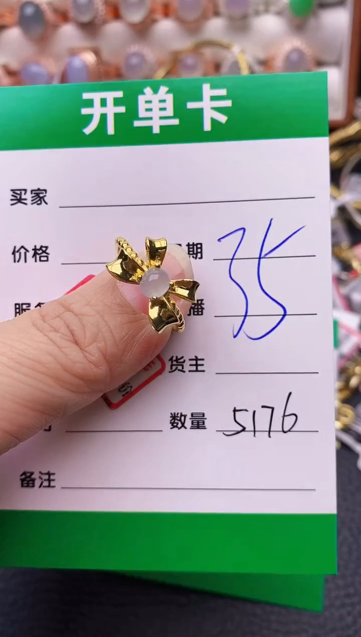 【闪购商品】翡翠戒指银S925镶嵌/5176