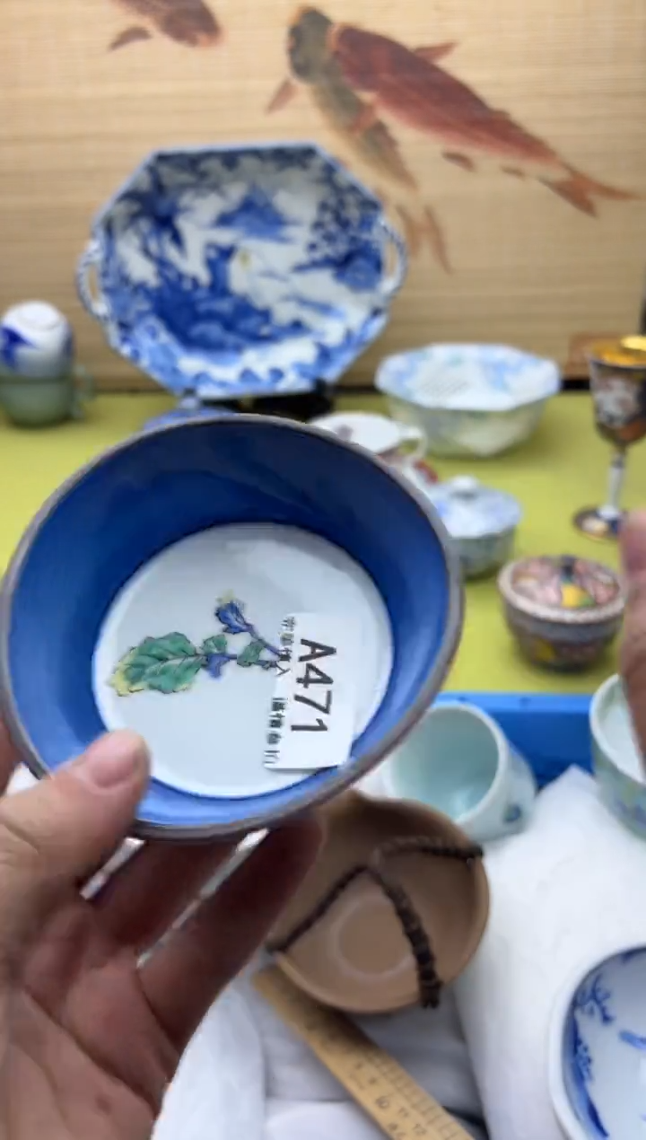 瓷片品****2471   十八包邮