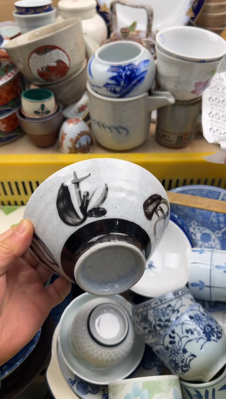 652默认微瑕，满20元包邮