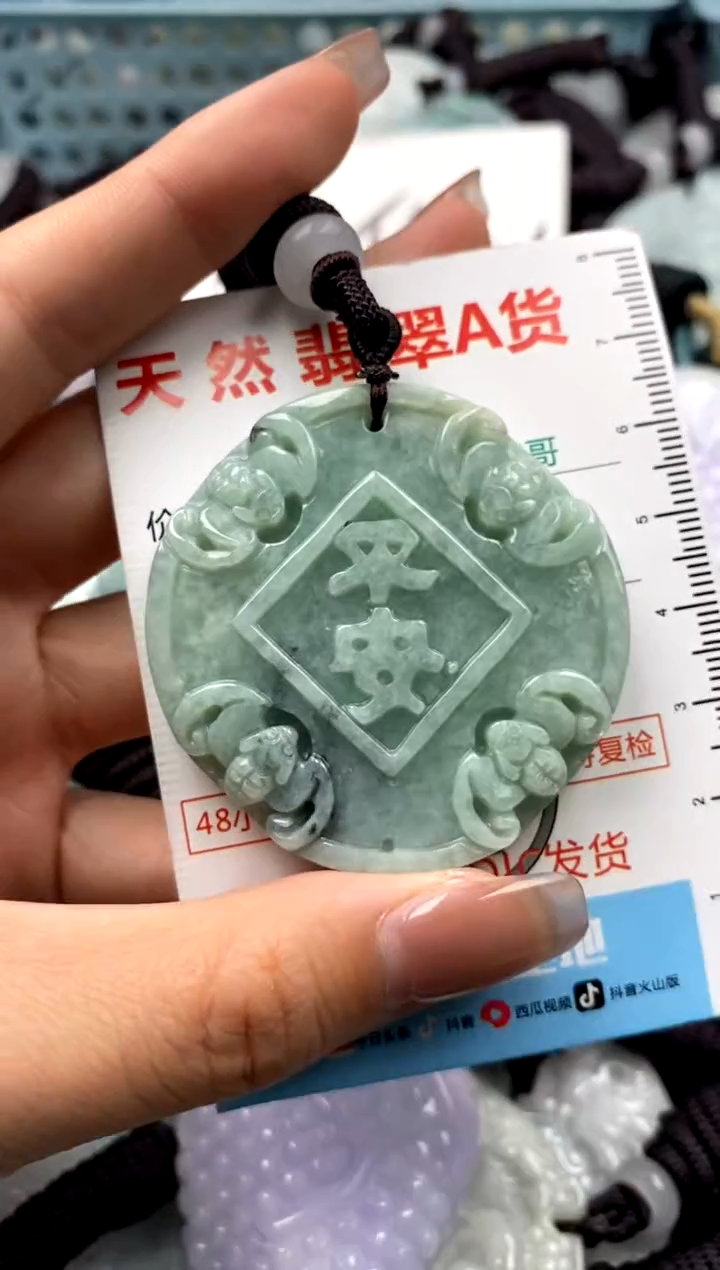 【闪购商品】翡翠未镶嵌吊坠(不含链)1