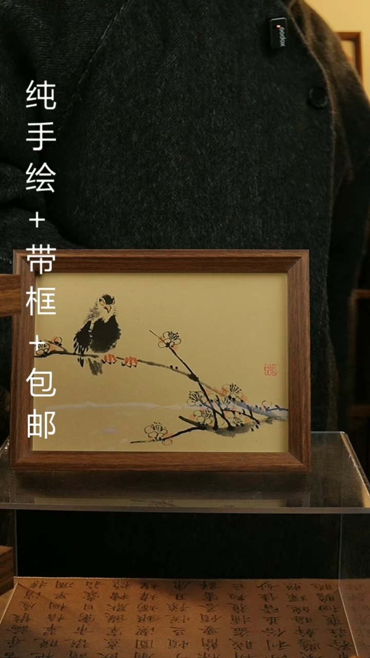 【闪购商品】国画8寸手绘国风国画摆台