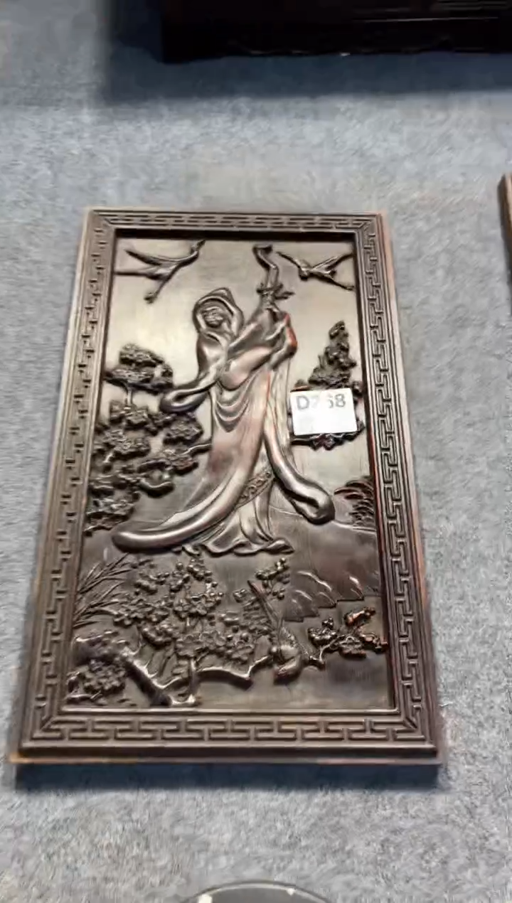 【闪购商品】花梨木类拆件雕刻板 以直播间截图为准D268