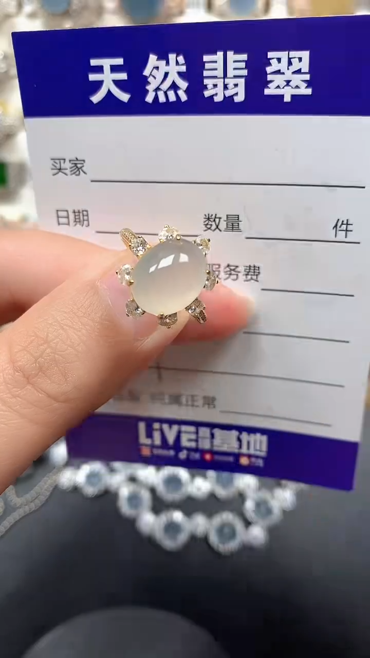 银S925镶嵌戒指翡翠69