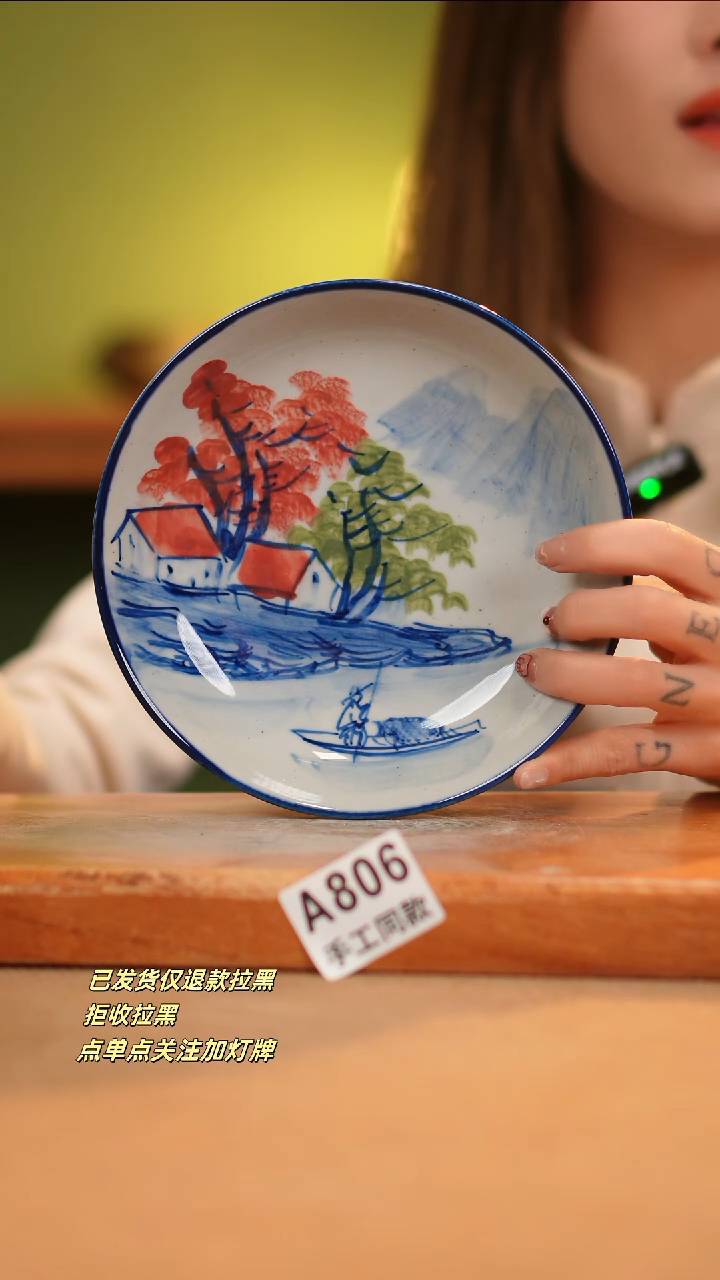 【闪购商品】其他A806窑林瓷业瓷器