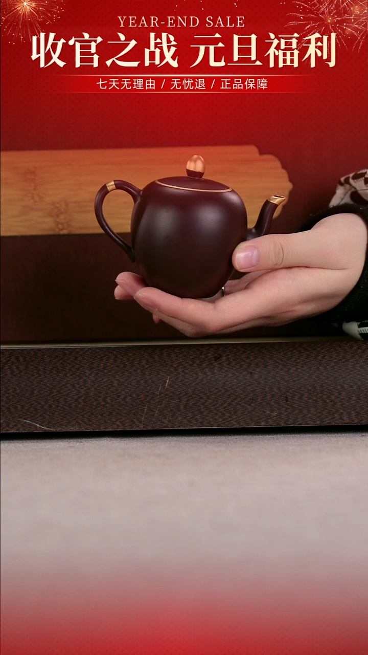 茶壶紫砂四号井茄皮紫泥描金小美人肩