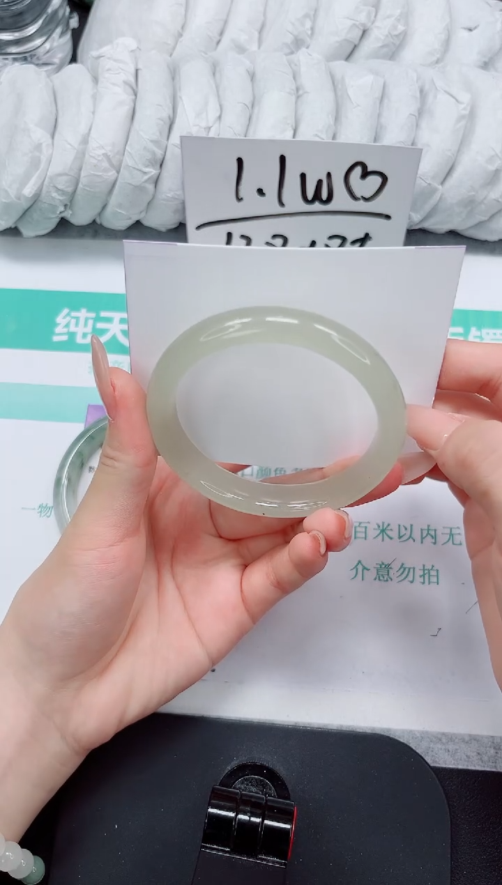 石英质玉手镯未镶嵌89-58