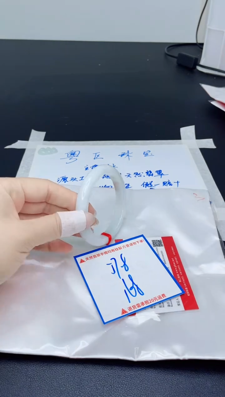 【闪购商品】翡翠手镯未镶嵌我