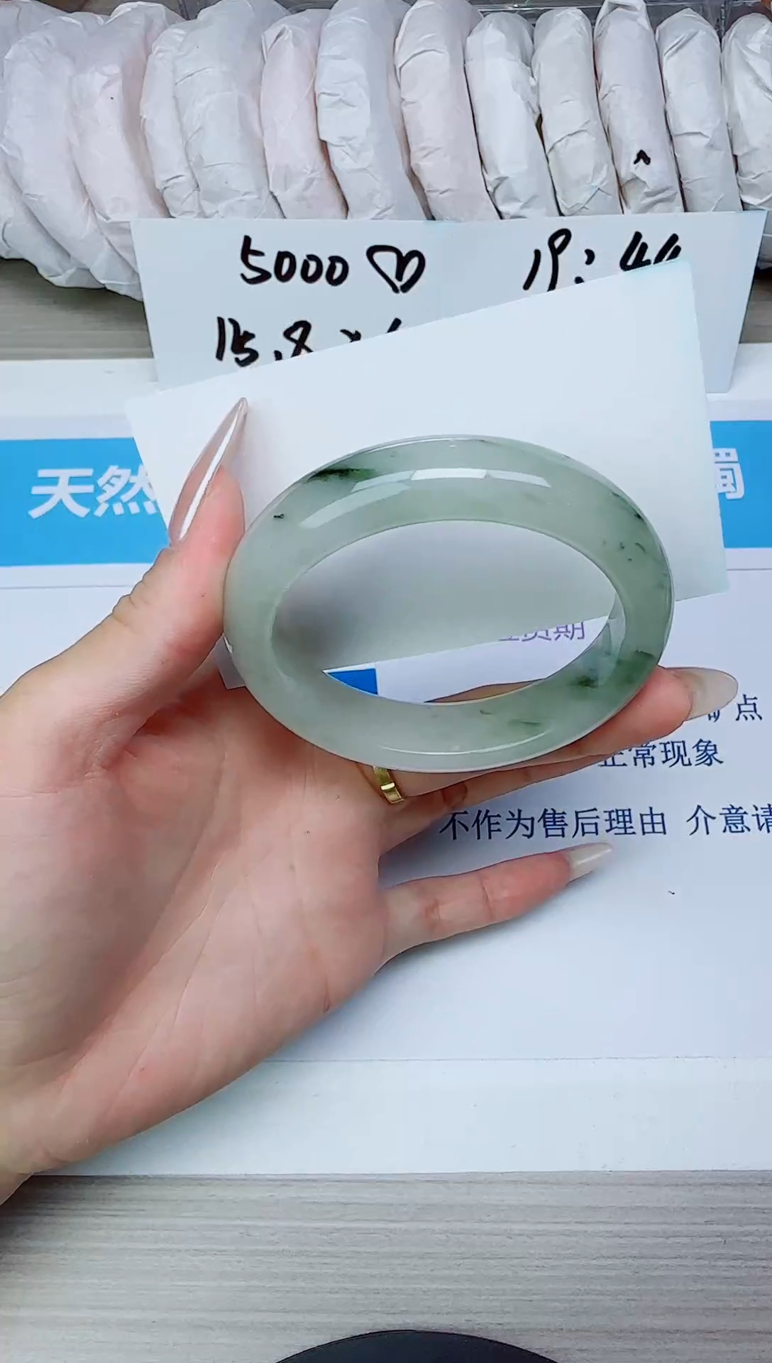 石英质玉手镯未镶嵌252/55