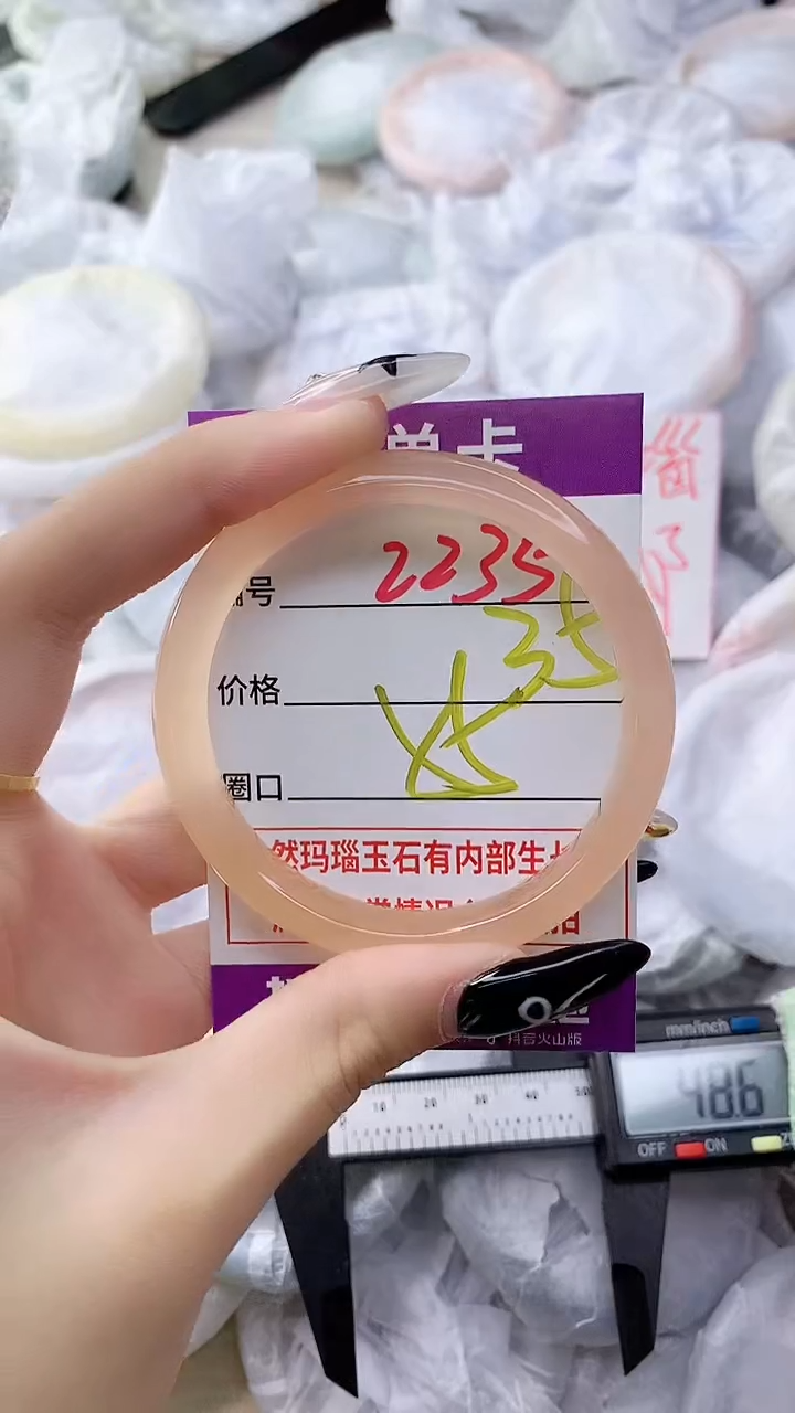 玛瑙/玉髓手镯未镶嵌2235