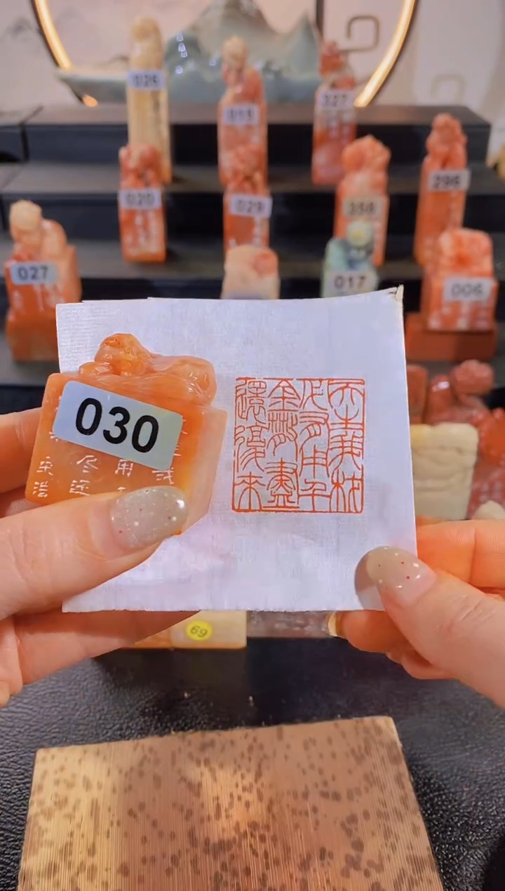 【闪购商品】昌化石印石天生我材必有用3.2*3.2-030