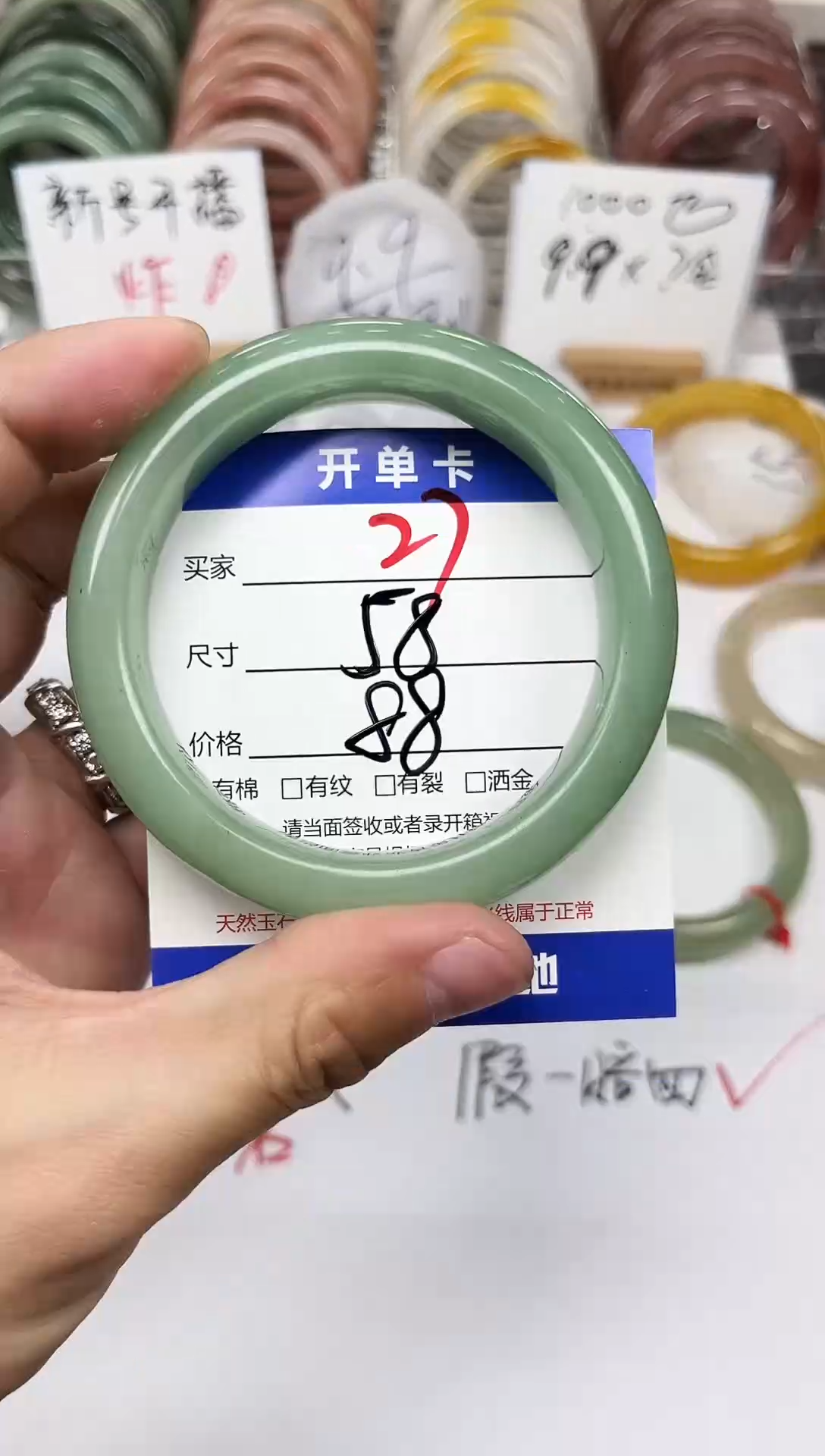 未镶嵌手镯石英质玉27-58