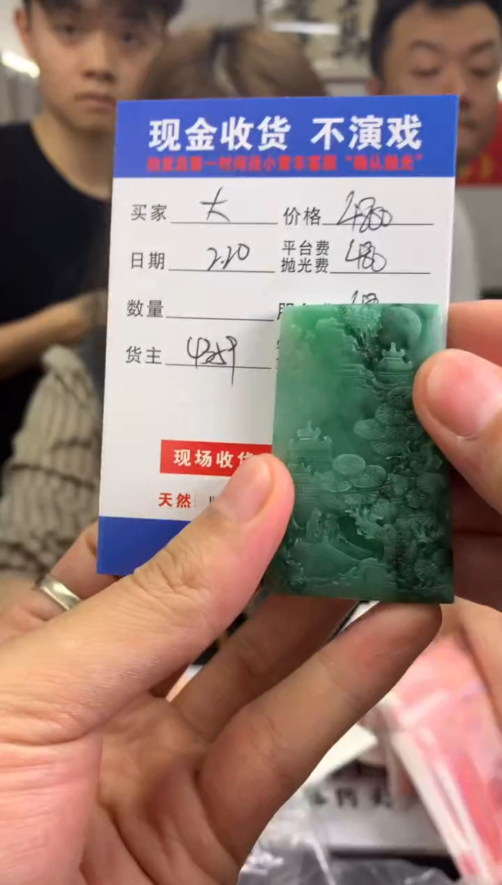 【闪购商品】定制翡翠未镶嵌SYD68883