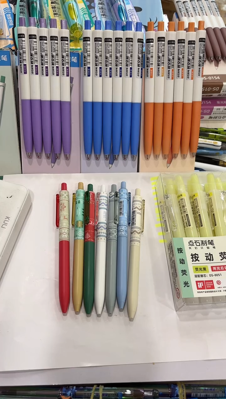 东米DM-815A按动中性笔0.5---3支（一套）+DM-815中性笔--4支（一套）