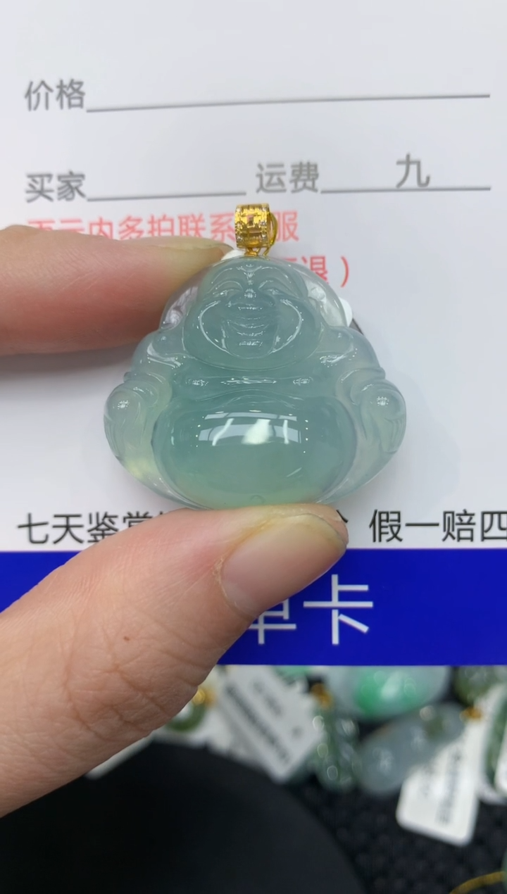 【闪购商品】翡翠颈饰18K金镶嵌111111111