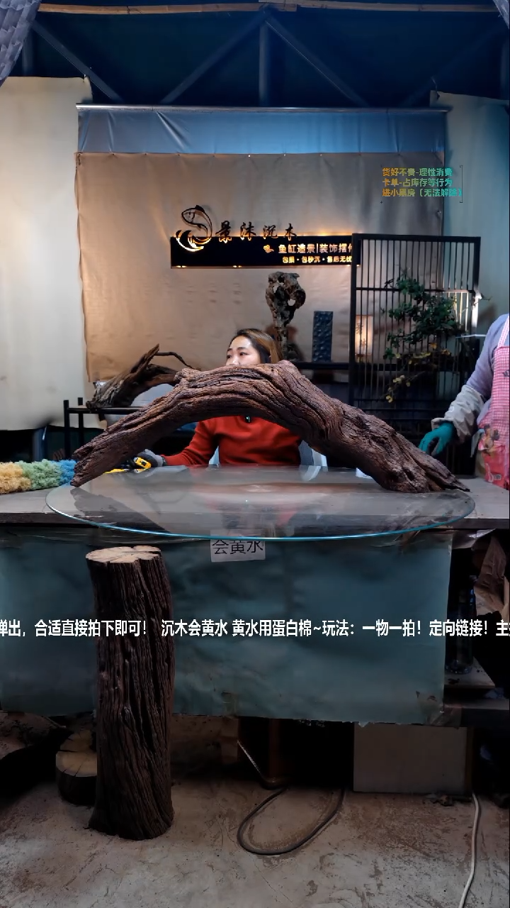 【闪购商品】景沐沉木i361景沐沉木i361 104-20-34