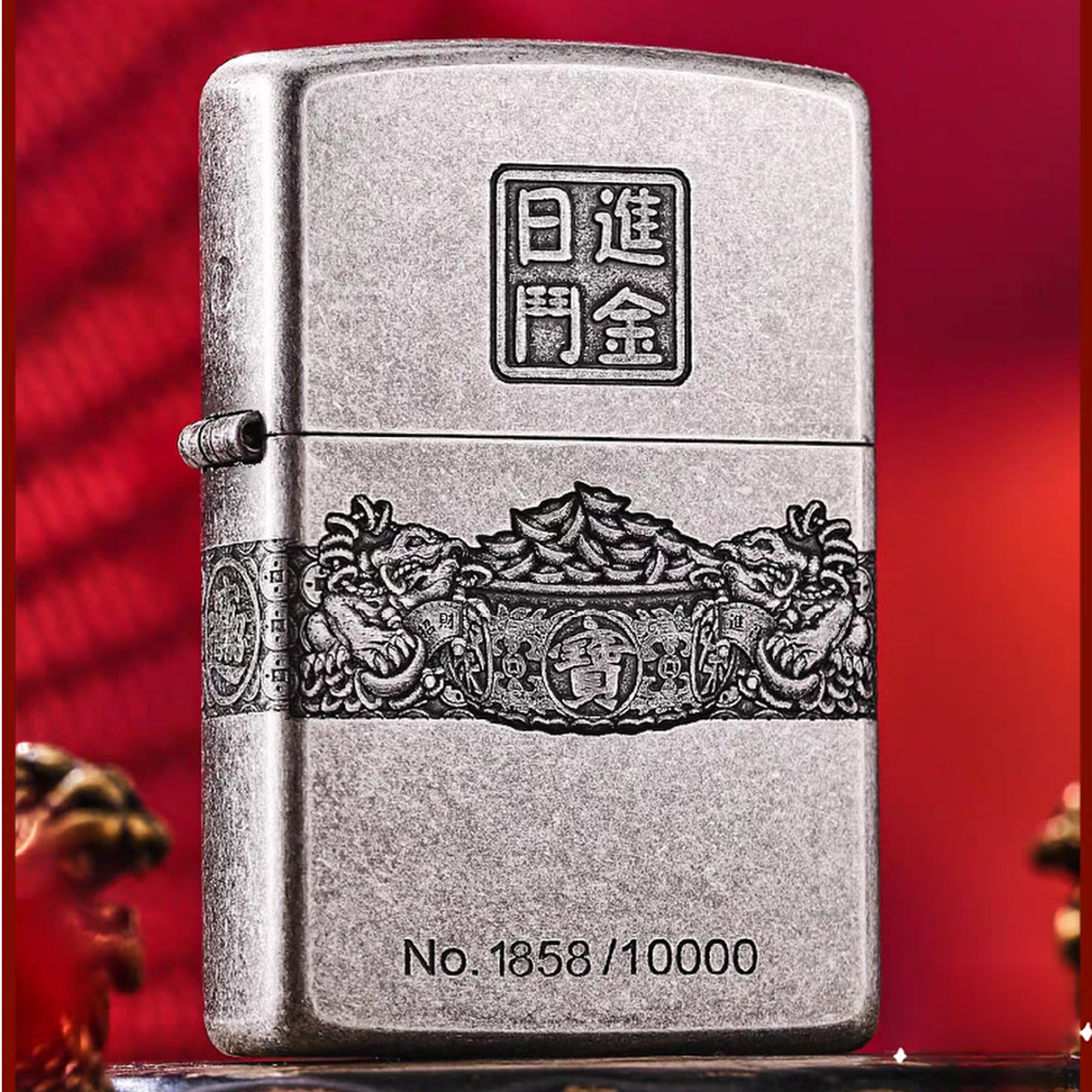 【老李鉴定】Zippo打火机正品 古银日进斗金雕刻芝宝官方防风DYJ1
