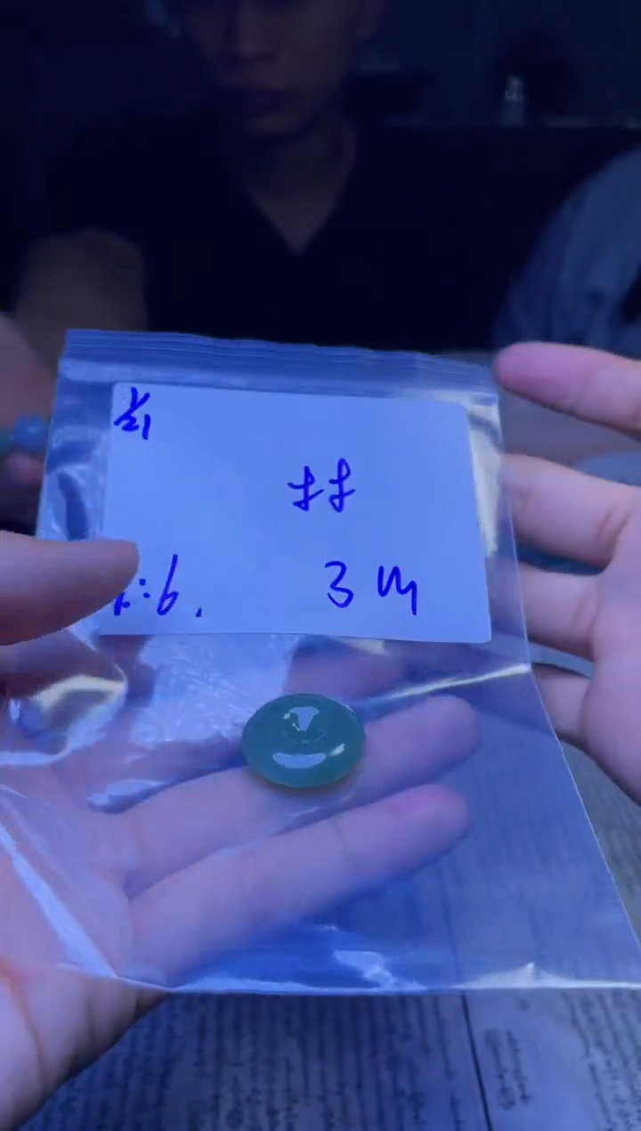 【闪购商品】定制翡翠未镶嵌珠串