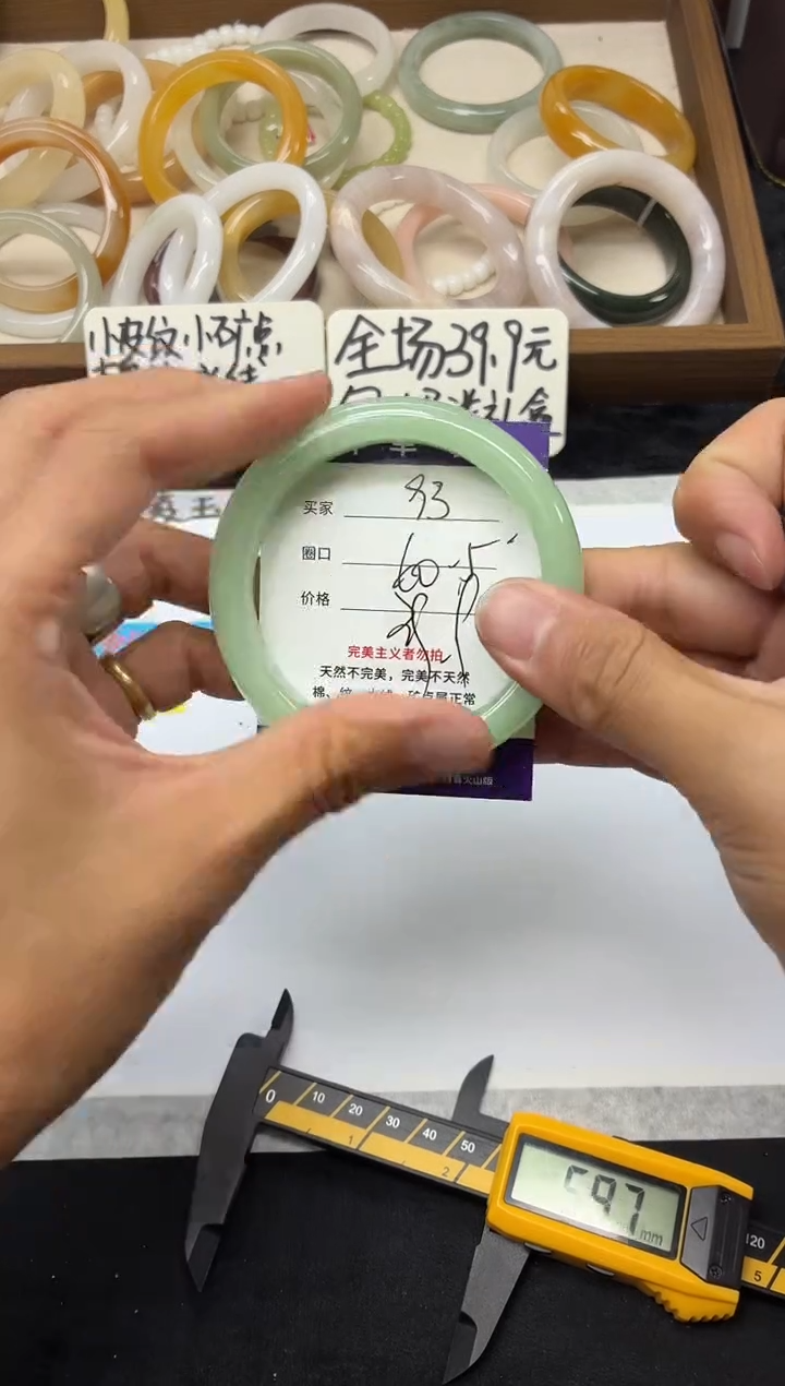 未镶嵌手镯石英质玉93