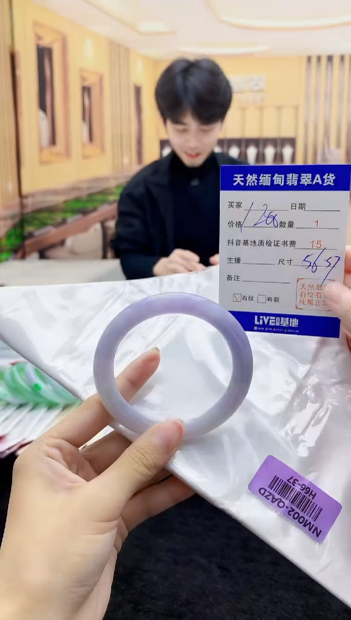 【闪购商品】翡翠手镯未镶嵌    H66-37
