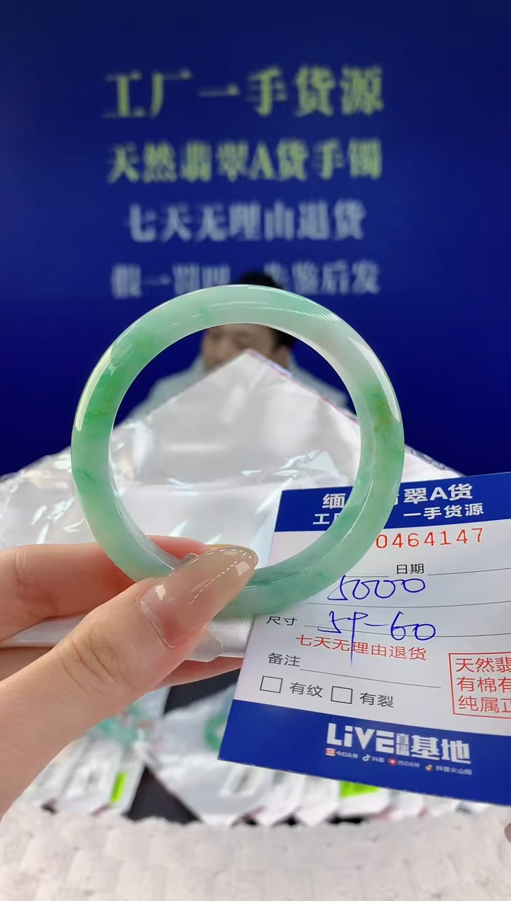 【闪购商品】翡翠手镯未镶嵌天然A货翡翠47