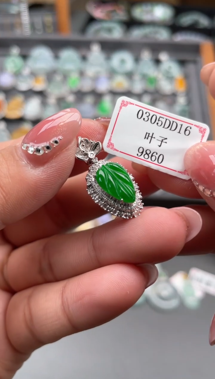 【闪购商品】翡翠挂件18K金镶嵌0305DD16