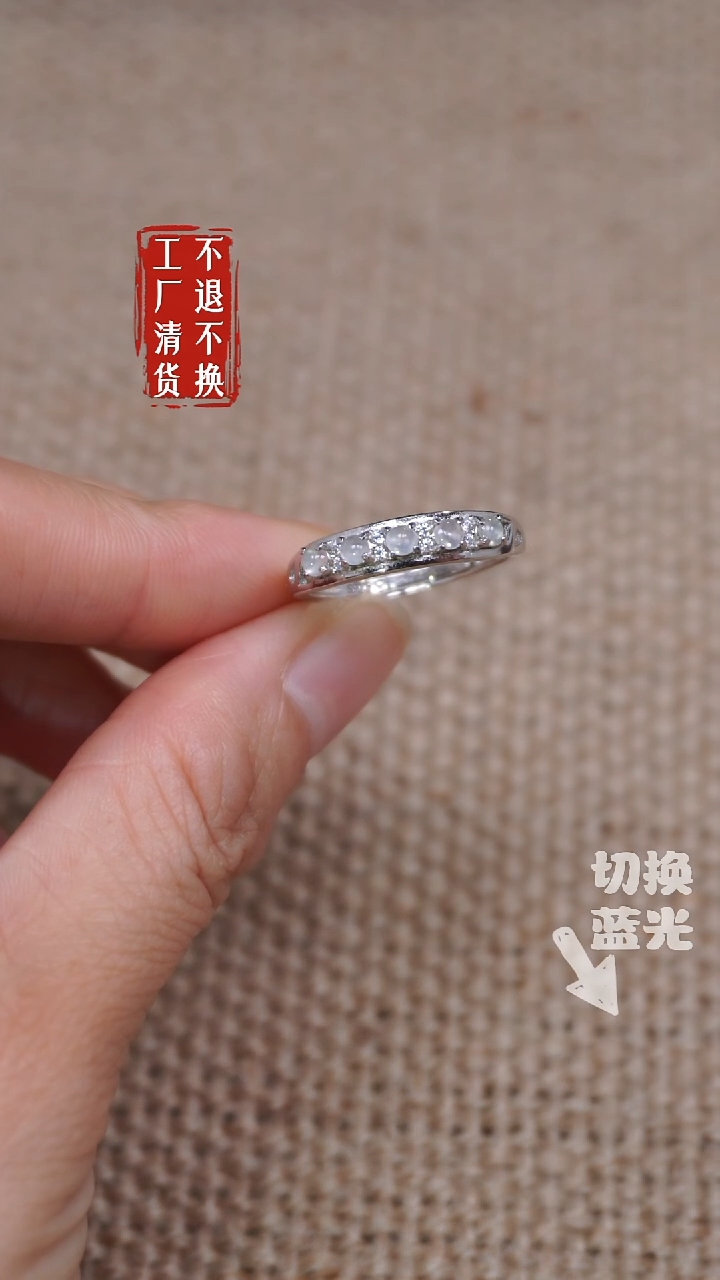 【闪购商品】翡翠戒指银S925镶嵌156工厂抛货 不退不换