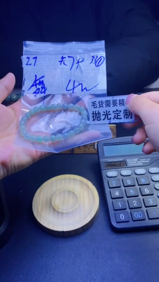 【闪购商品】定制翡翠未镶嵌天然缅甸翡翠A货，拍一发一