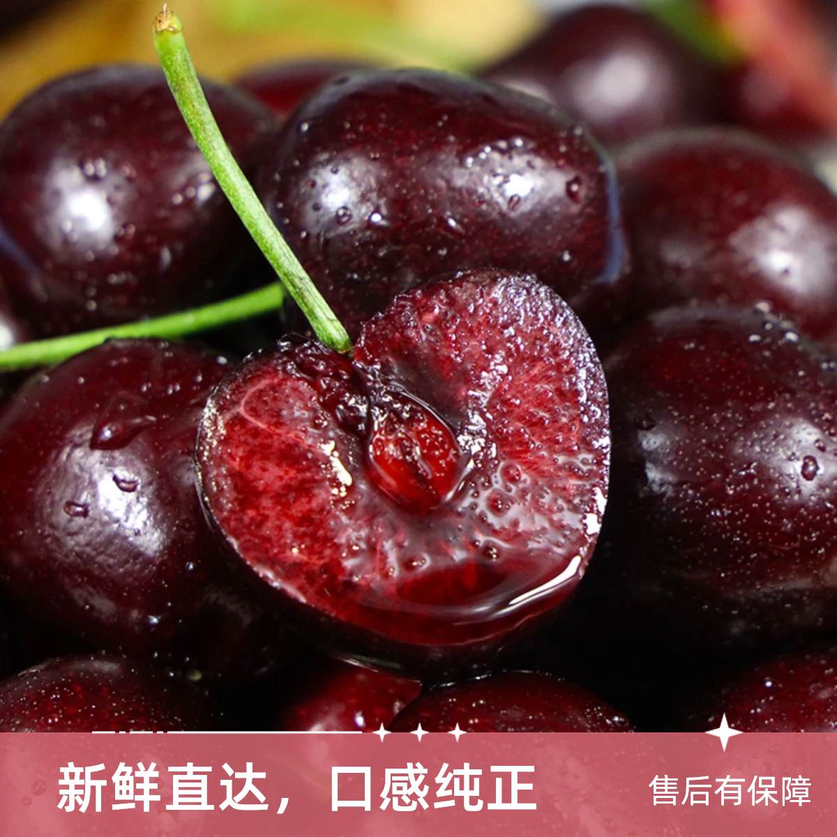 （顺丰包邮）智利海运JJJ车厘子原箱原发5斤装