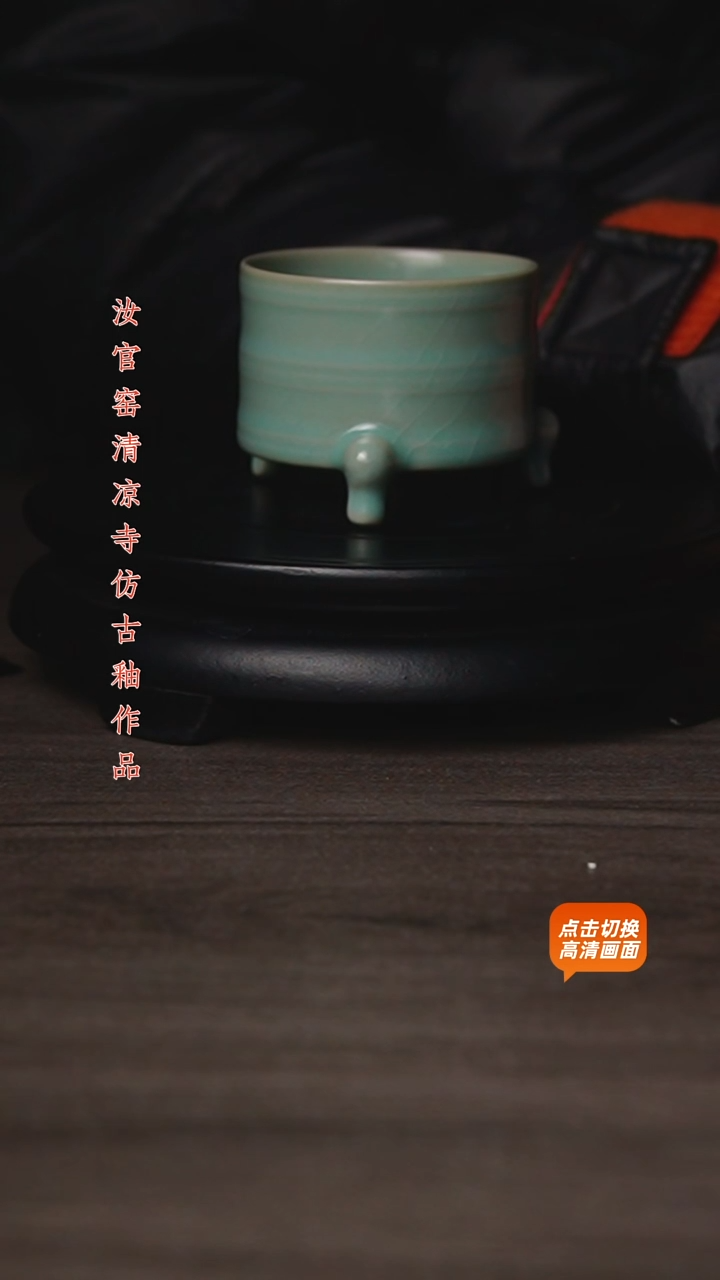 杯仿古原矿釉作品