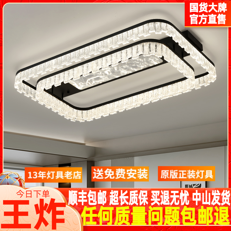 客厅吸顶灯极简意式全光谱护眼轻奢高级感高端冰裂纹云雾大厅主灯