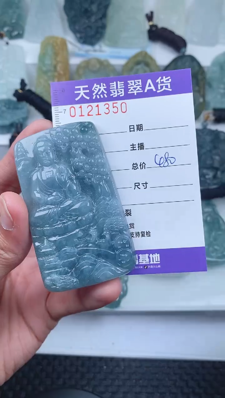 【闪购商品】翡翠颈饰未镶嵌        350