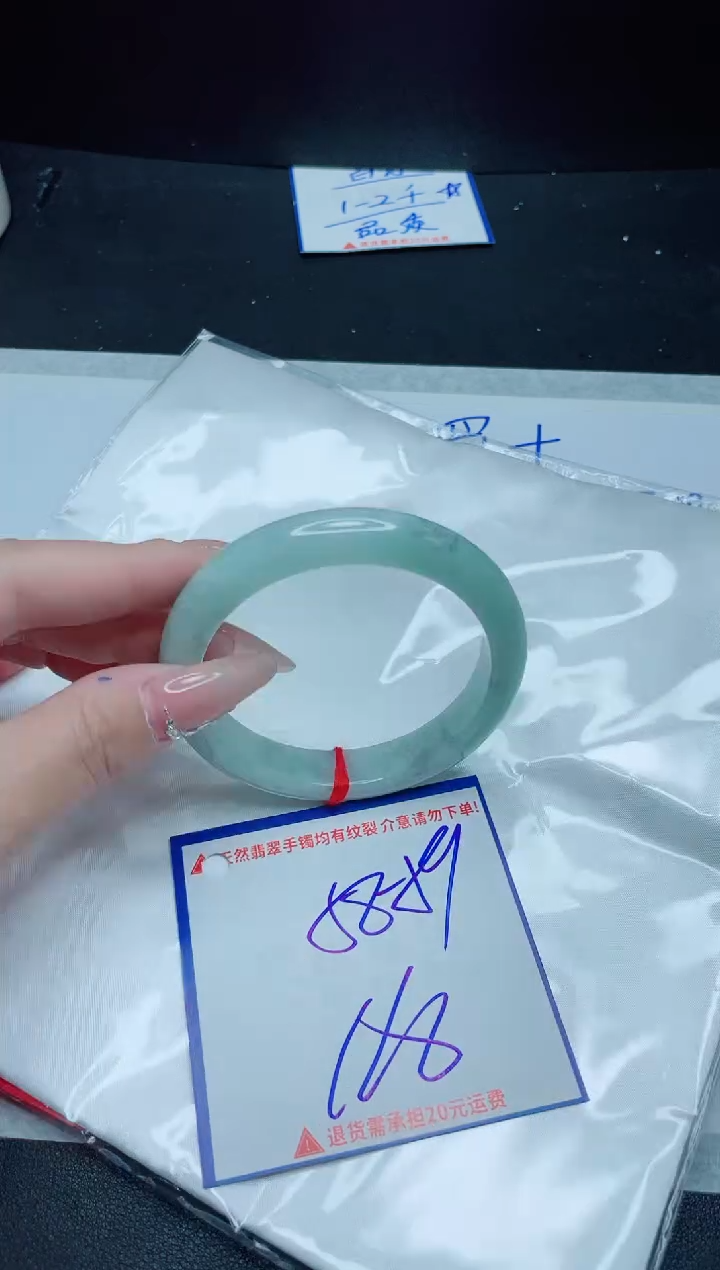 【闪购商品】翡翠手镯未镶嵌我