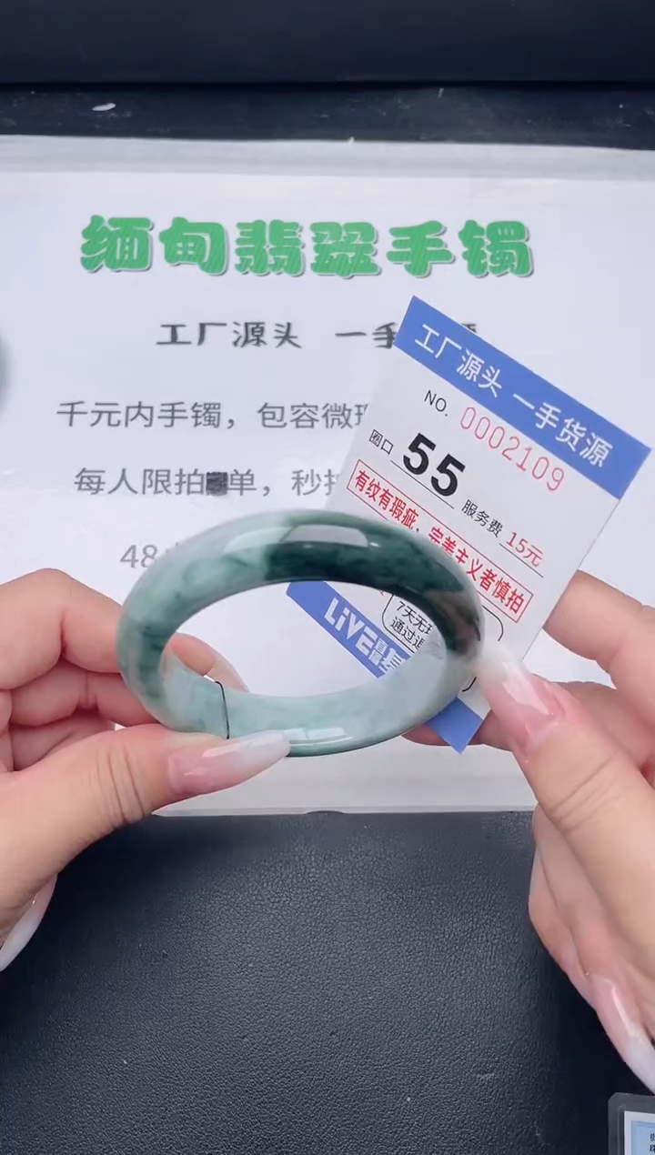 未镶嵌手镯翡翠翡翠手镯未镶嵌