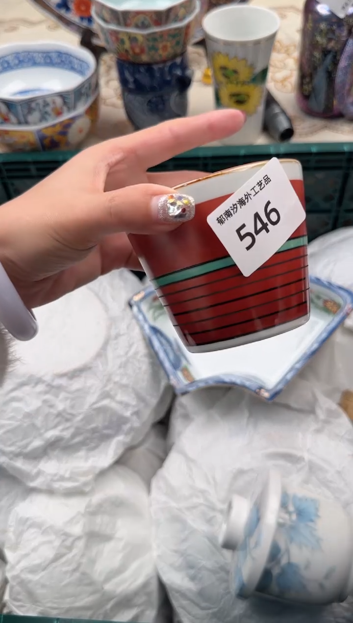 【闪购商品】瓷片A           546