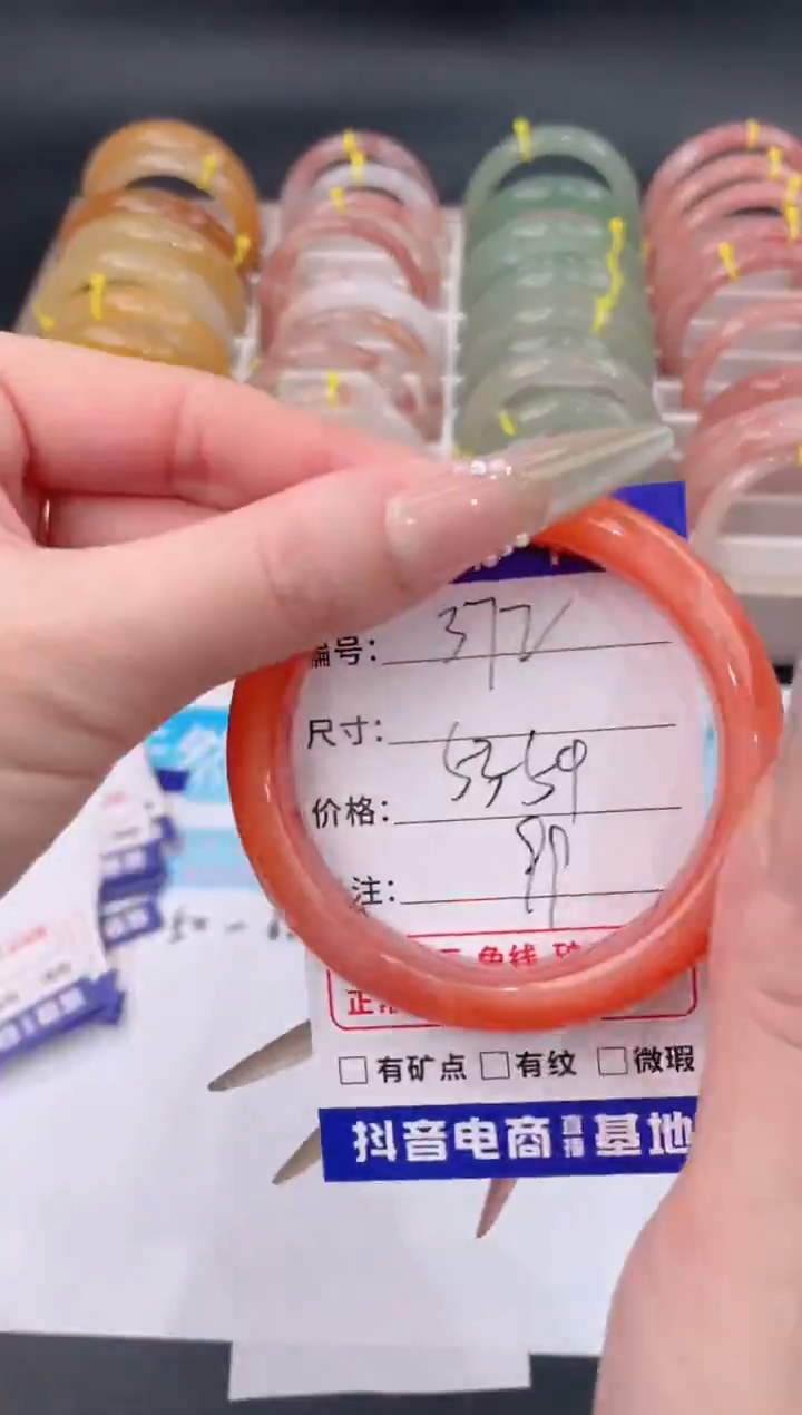 未镶嵌手镯石英质玉372