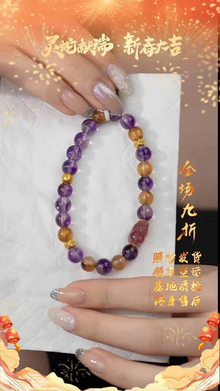 【闪购商品】水晶单圈18K金镶嵌G22（多样性发一件）7mm+