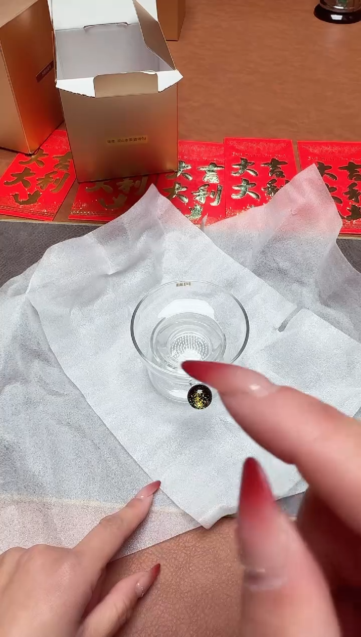 【闪购商品】风谜璀璨观山茶漏