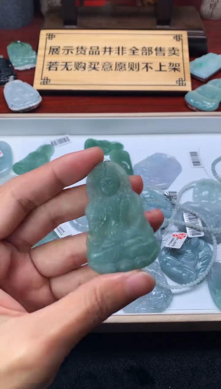 【闪购商品】定制翡翠未镶嵌S毛货不退不换