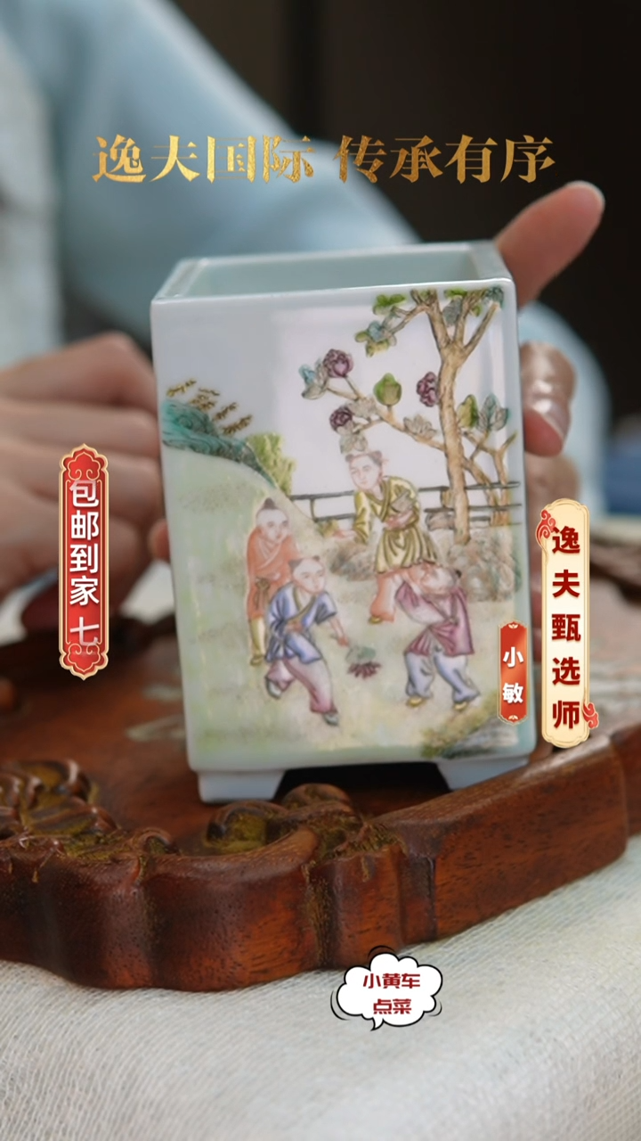 清笔筒624粉彩婴戏图笔筒