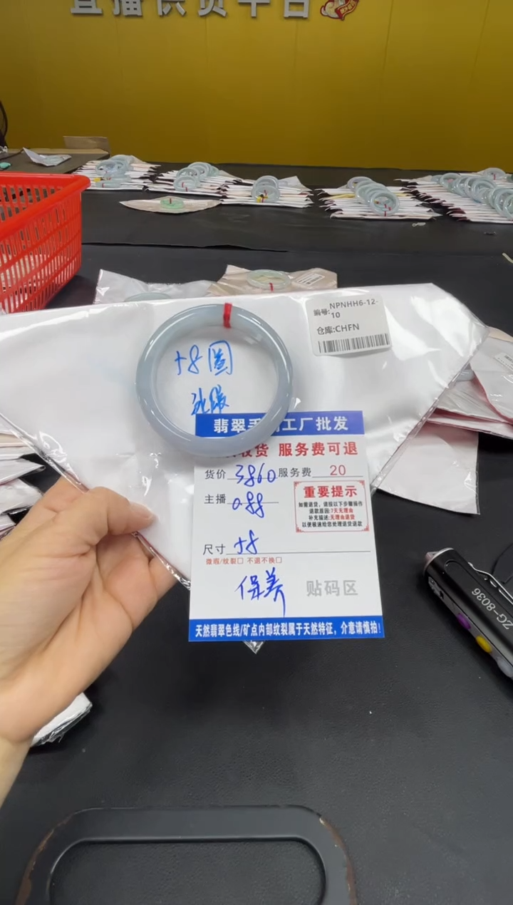 未镶嵌手镯翡翠༺****༻翡翠手镯