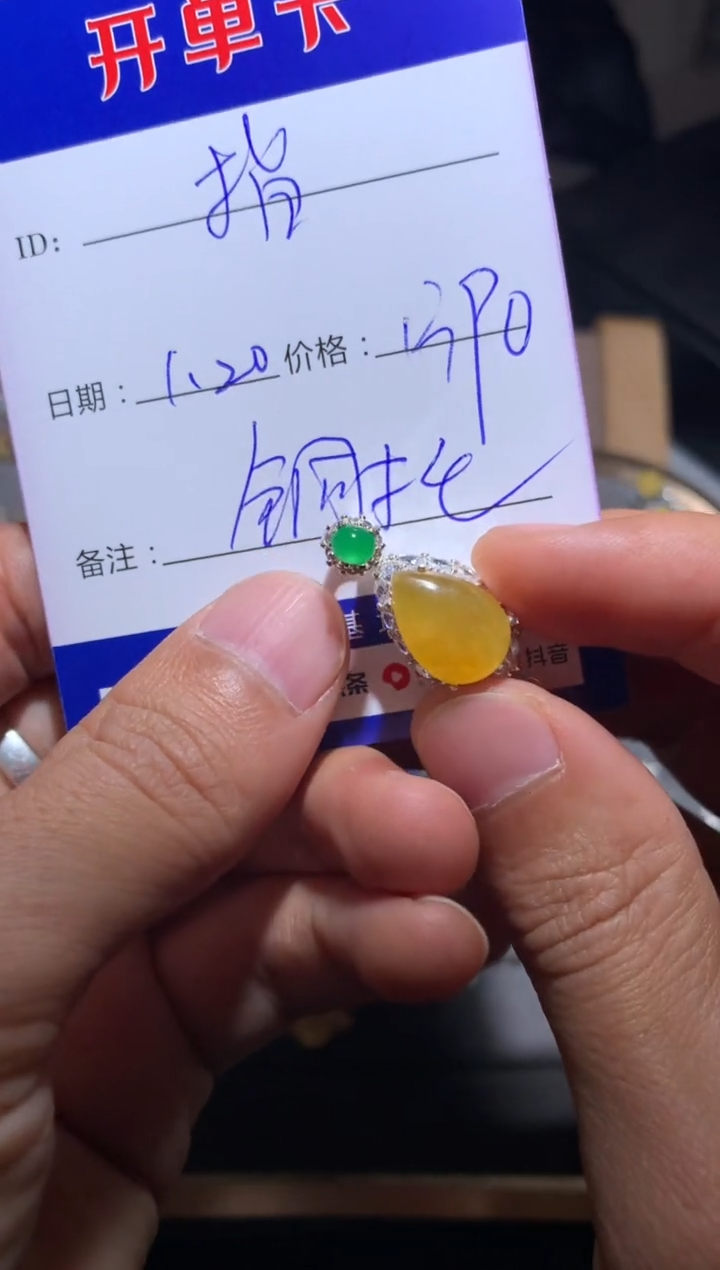 【闪购商品】翡翠颈饰未镶嵌发财的手指