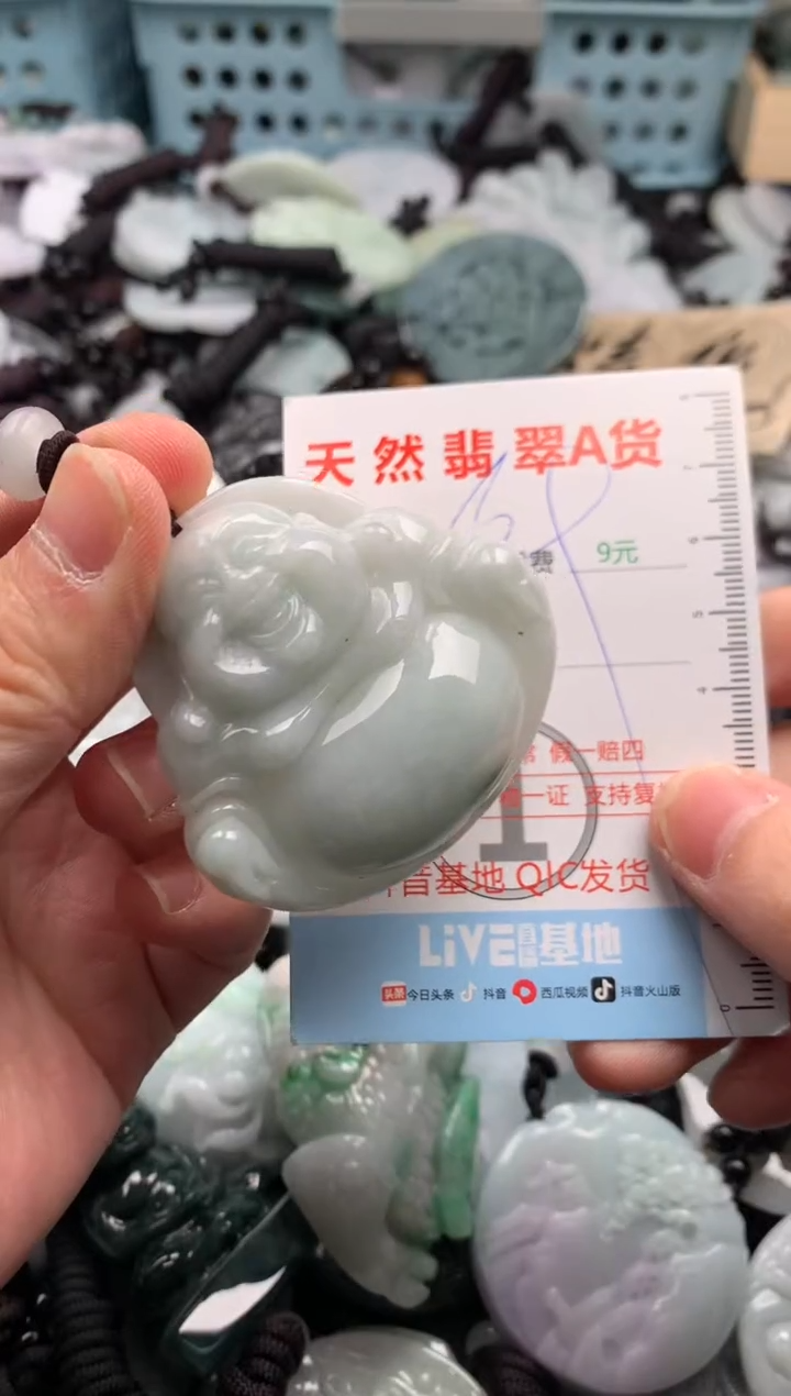 翡翠未镶嵌吊坠(不含链)1