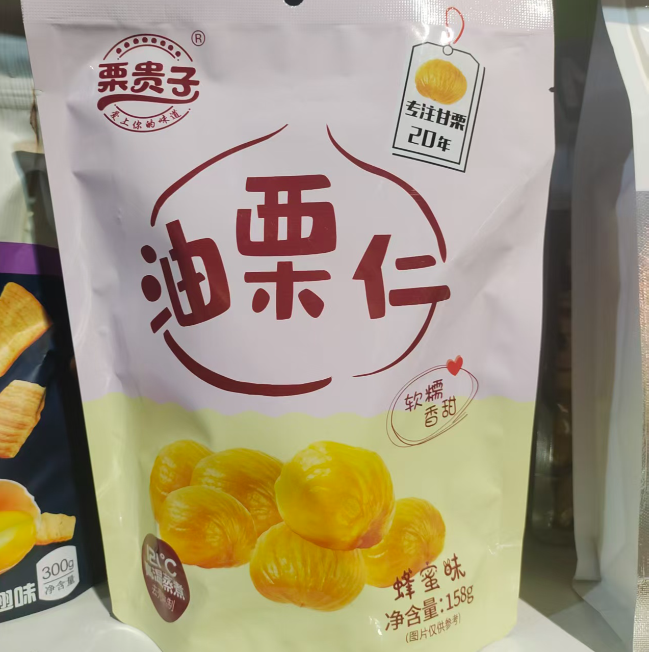 栗贵子油栗仁蜂蜜味/袋