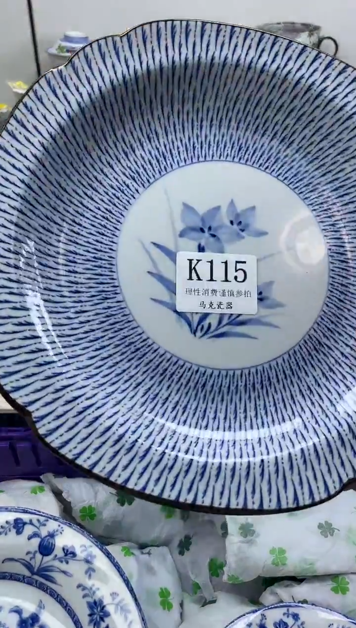 瓷片淡*                K115