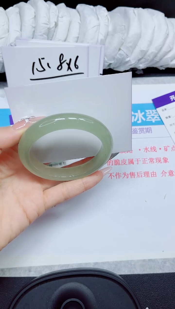石英质玉手镯未镶嵌130.