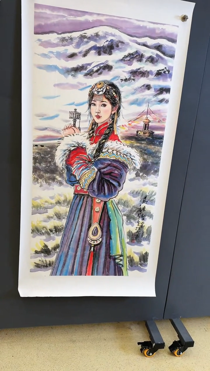 国画65送书众合郝凤先老师作品